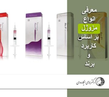انواع مزوژل
